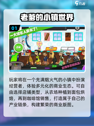 🔥2025最火老爹游戏全汇总🎮亲子必玩清单！截图2