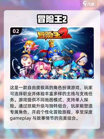🔥2024必玩！超有趣Q版火影游戏推荐✨截图3