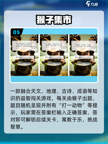 🐒爆款猿猴进化手游来袭！🔥截图6