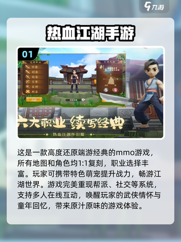 00后童年手游合集💥你玩过几个？截图2