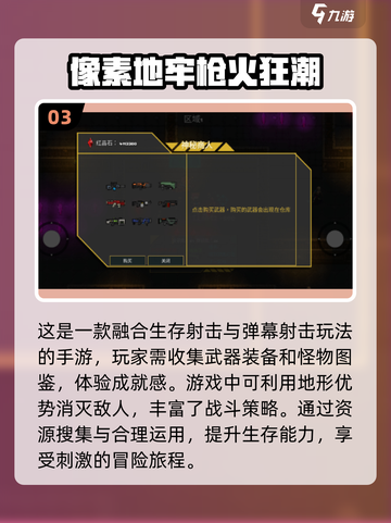 🔥2025最热门冒险手游榜单来啦！💥单机打怪超解压🎮截图4