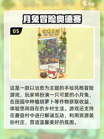 🎮2025最火奥德赛手游大揭秘！🔥截图6