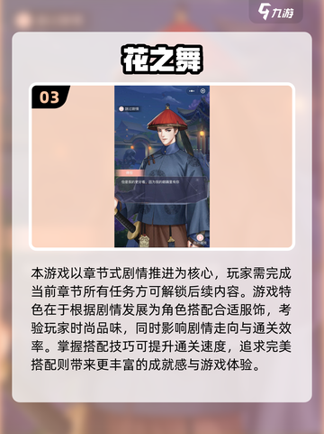 2025最火装扮游戏合集！✨轻松变装赢大奖🎮截图4
