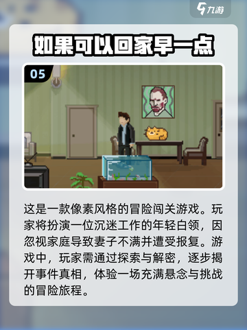 🔥2025超耐玩解谜手游推荐🐑送小羊回家游戏等你来挑战！截图6