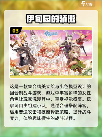 💥2025必玩女神游戏合集，快来下载体验！🎮截图4