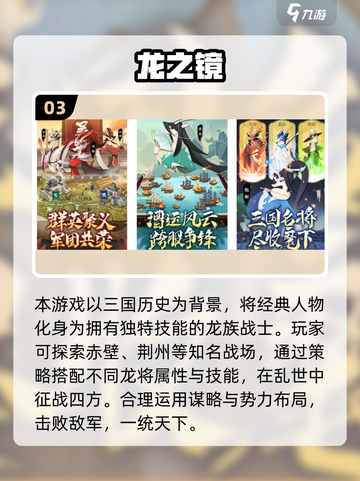 🔥2025手游排行榜Top10新鲜出炉！🎮必玩清单速看截图4