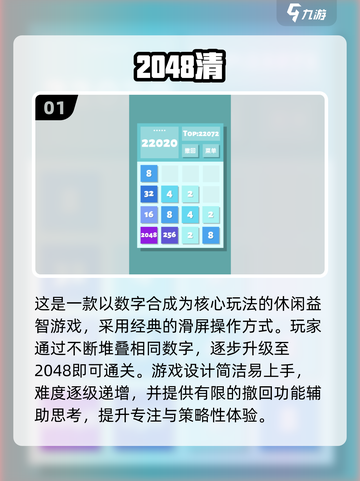 📱断网也能玩！2025最火离线手游大公开🔥截图2