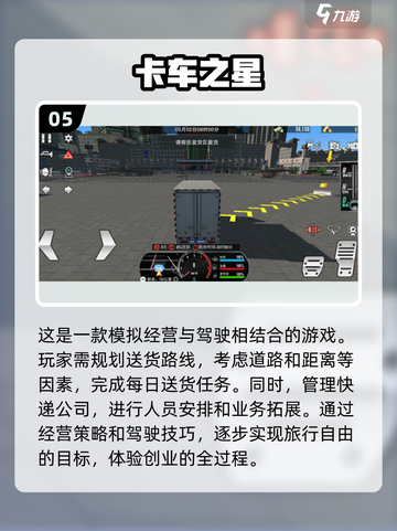 🔥2024必玩！超耐打单机手游合集🎮截图6