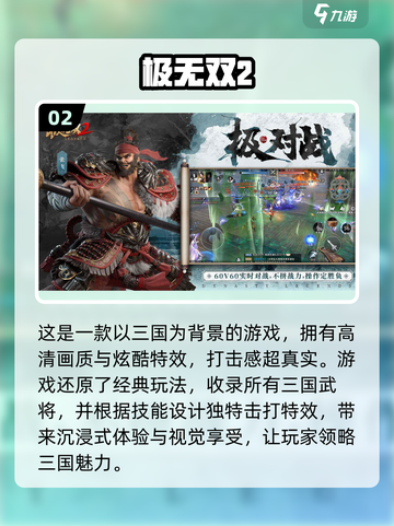 2022超🔥手游推荐，玩了就上头！🎮截图3