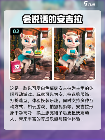 2024必玩🔥汤姆猫游戏大全来了！🐱截图3