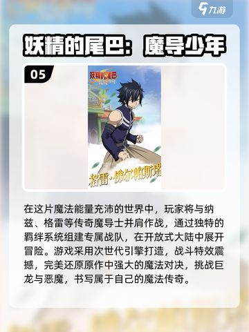 🔥2025最火七星龙珠手游汇总✨高质推荐不容错过🎮截图6