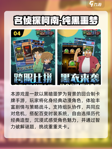 2025必玩破案手游排行榜🔍经典烧脑神作推荐🔥截图5