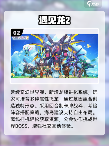 🔥2025初中生必玩10款手游推荐！🎮截图3