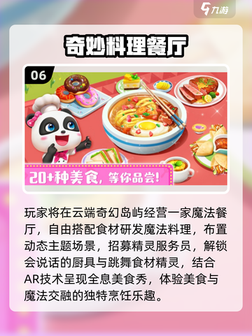 2025必玩陪伴游戏合集🔥超治愈的单机手游推荐🎮截图7