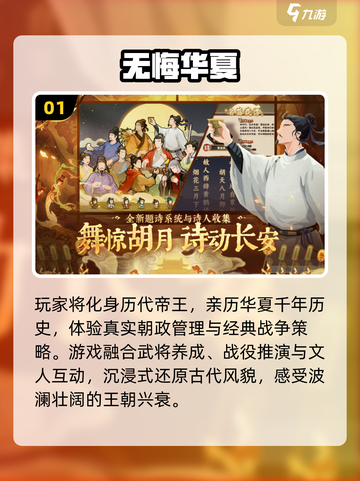 🔥2025最火明清战争游戏免费下载截图2
