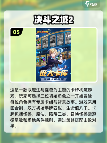 游戏王手游推荐🔥2025经典版下载链接⚡截图6