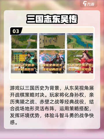 🔥2025最热历史单机手游TOP榜来了！🎮📜截图4