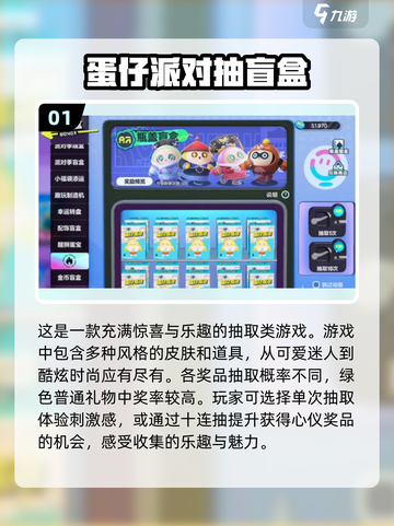 2024和同学玩什么游戏好玩？🔥超有趣游戏推荐来啦！截图2