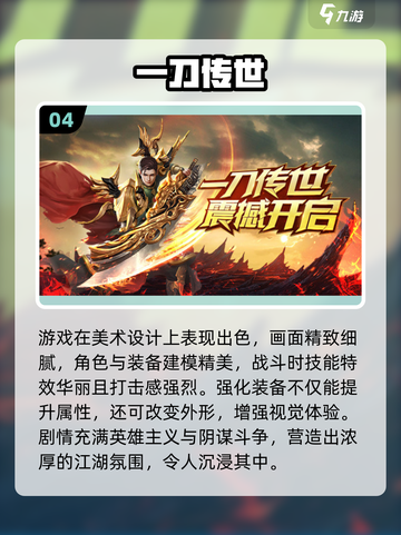 🔥2025最火传奇手游榜单来袭！🎮新开传奇推荐，速来下载！💥截图5