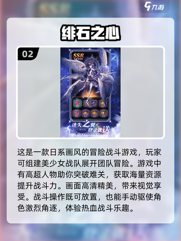 2023少女心爆棚游戏推荐🎮甜蜜来袭❤截图3