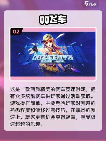 天美工作室🔥2023最好玩游戏推荐🎉截图3