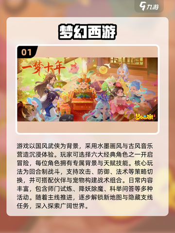 🔥2015年度手游TOP榜！这些经典你玩过吗？🎮截图2