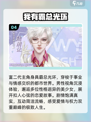 🔥2025最火光环游戏合集💥截图5