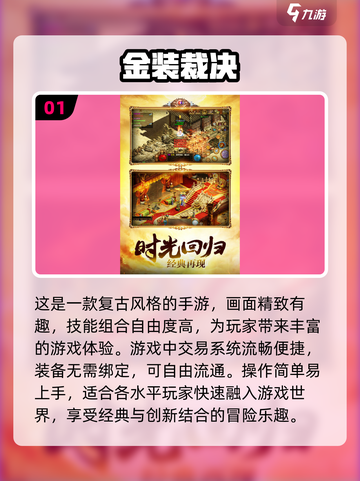 🔥2024必玩复古传奇手游🔥高人气经典分享传奇游戏截图2