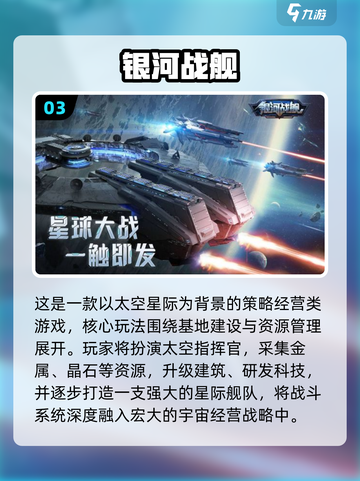 2025战舰游戏合集🚢🔥好玩到停不下来！截图4