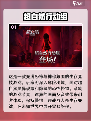 2025最受欢迎生存手游🔥你玩过几款？截图2