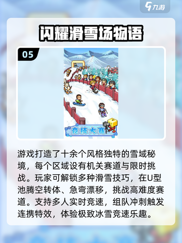 🔥2025开罗游戏汉化版下载合集来袭！🎮截图6