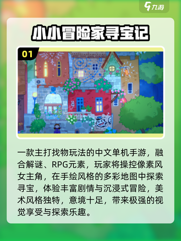 🔥2025最火汉化游戏免费下载🎮截图2