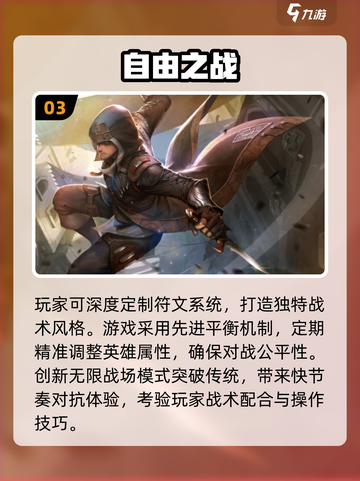 🔥2025最火5v5推塔手游榜💥🎮截图4