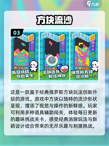 🔥2024必玩单机闯关手游🔥精彩汇总来啦！🎮截图4