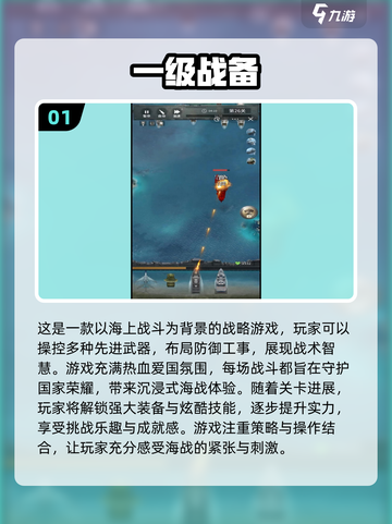 2024必玩🔥单机手机游戏大盘点！🎉截图2