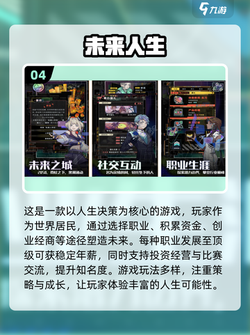 🔥2024必玩！手游网游排行榜前十🔥截图5