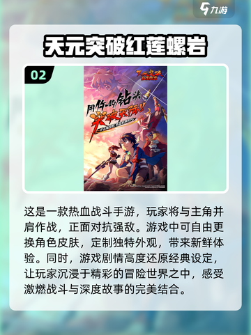 2025联机游戏大起底🔥好玩到停不下来！🎮截图3