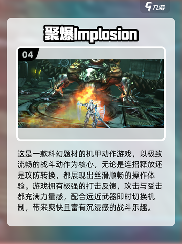 🔥2025必玩！单机动作手游推荐💥截图5