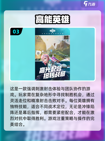 光子游戏推荐🎉2025必玩下载分享💥截图4
