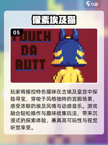 🔥2025最火无广告手游推荐🎮截图6