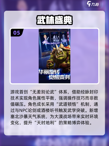 🔥2025手机联机游戏TOP榜🎮好友开黑不求人！截图6