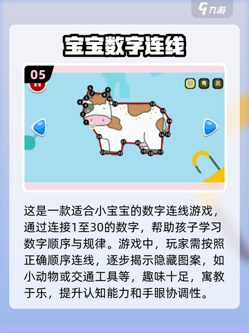 2025最受欢迎的数字游戏🔥下载推荐！截图6