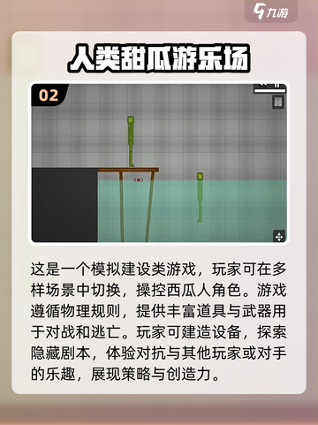 2025最受欢迎沙盒手游推荐🔥玩到停不下来！截图3