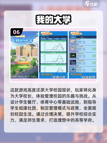 🔥2024十大热门单机游戏排行榜✨离线也能玩！截图7