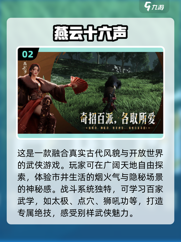 2025必玩🔥新游推荐🎮未来游戏清单截图3