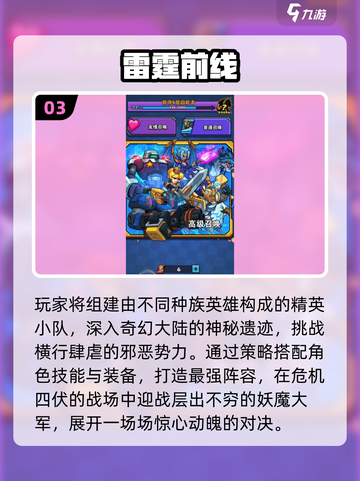 🔥2025高热度数值卡牌游戏大揭秘！🎮截图4