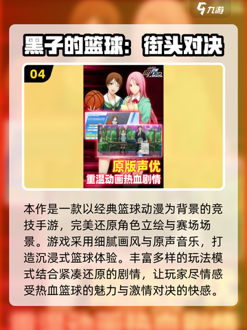 🔥2025双人联机游戏TOP榜🎮超耐玩合集！截图5