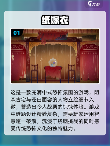 🔥2024必玩！超赞单机游戏合集🎉截图2