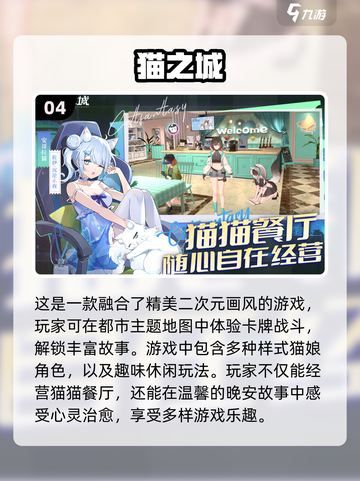 2025最🔥手游榜单✨好玩新游合集🎉截图5