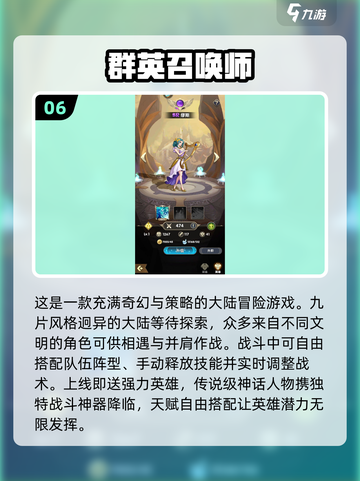 2024必玩🔥竖屏回合手游合集💥下载链接截图7